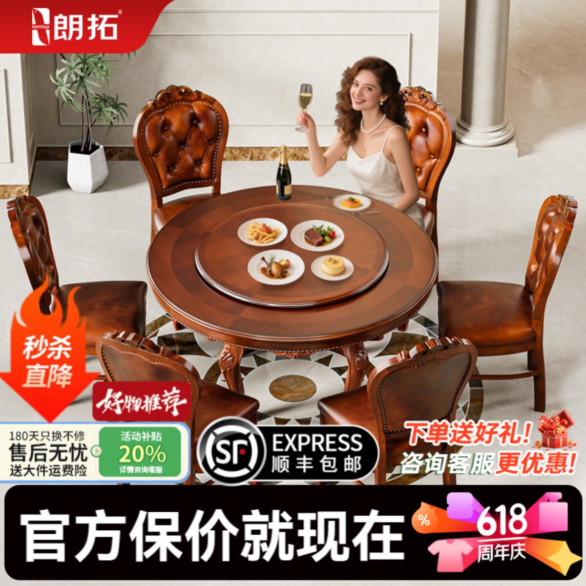 朗拓美式麻将机餐桌两用一体圆桌实木高档家用麻将桌全自动新款