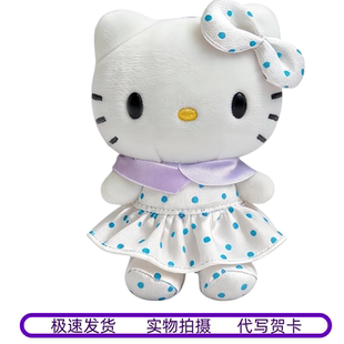 日本正版联名蓝色波点HelloKitty挂件百褶裙毛绒公仔KT猫玩偶挂饰