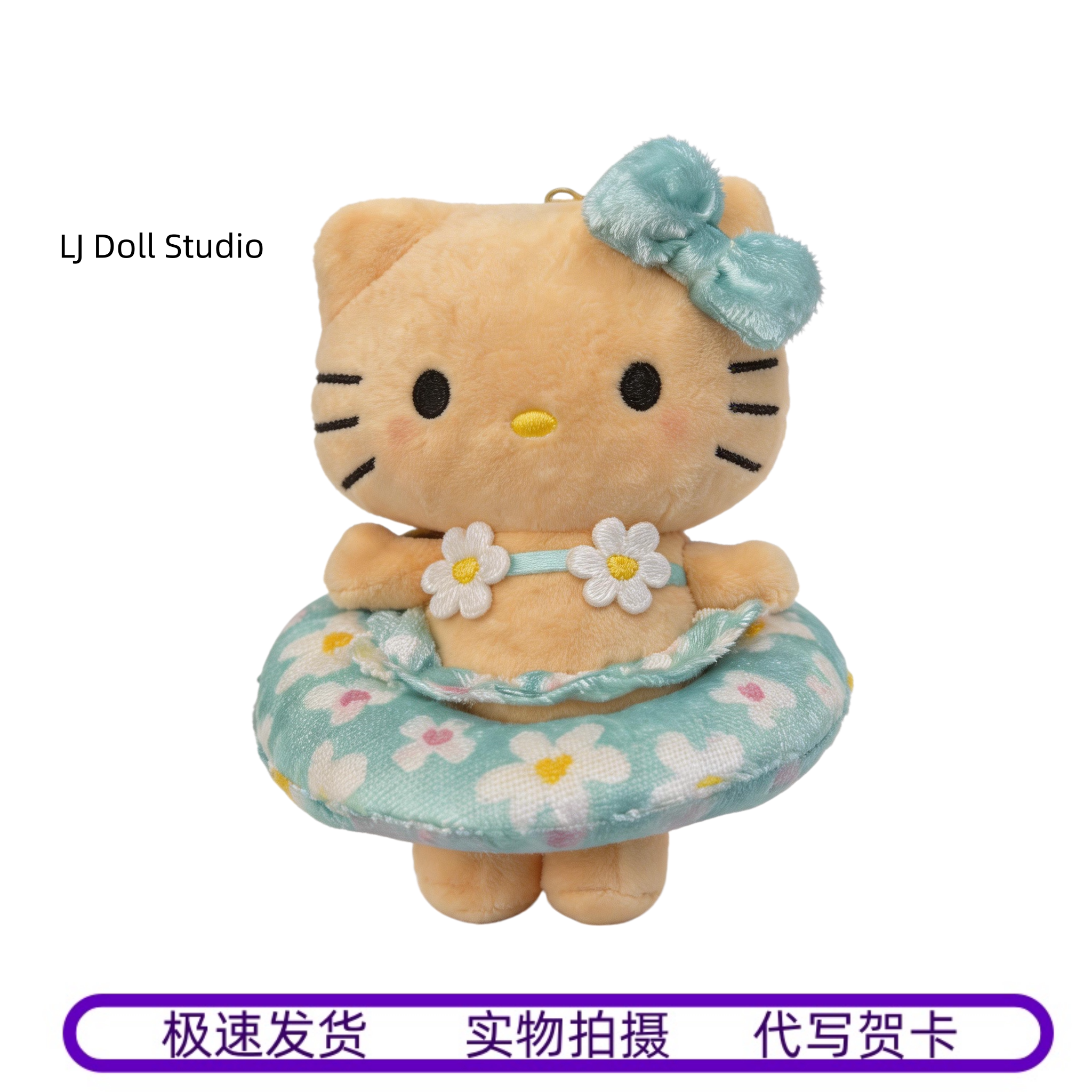 日本正版夏威夷比基尼黑皮hellokitty毛绒公仔玩偶挂件钥匙扣挂饰 - 实物图
