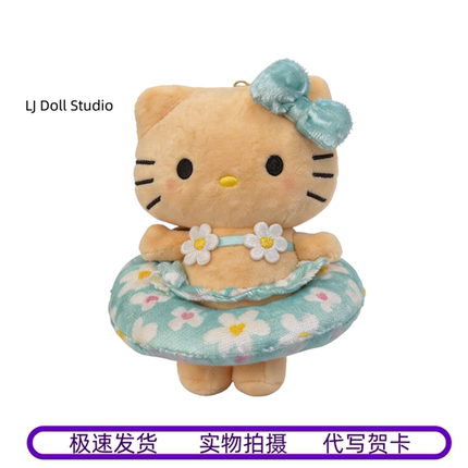 日本正版夏威夷比基尼黑皮hellokitty毛绒公仔玩偶挂件钥匙扣挂饰