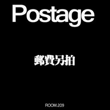 邮费专拍链接 Postage