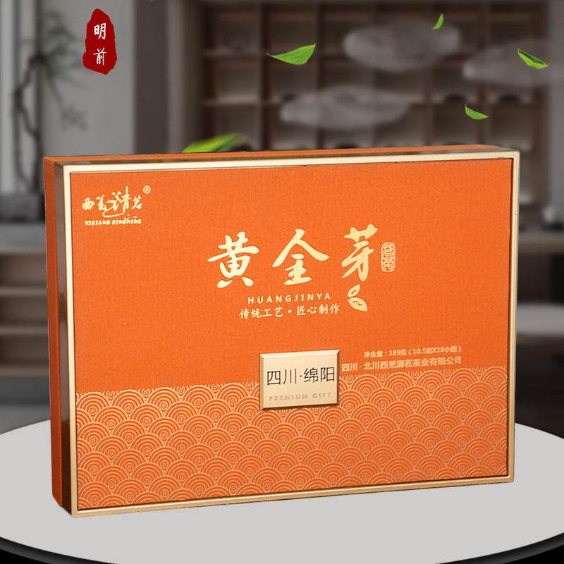 四川茶叶北川西羌清茗明前黄金芽茶叶绿茶189g(10.5g*18小罐)礼盒