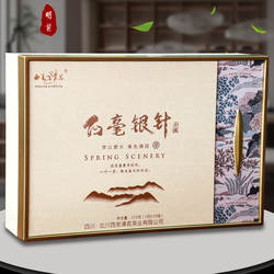 四川茶叶北川西羌清茗明前白毫银针白茶150g(5g*30袋)礼盒