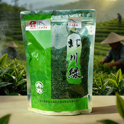 包邮新茶北川茶叶羌笛生态高山绿茶明前茶特级炒青日照充足250g