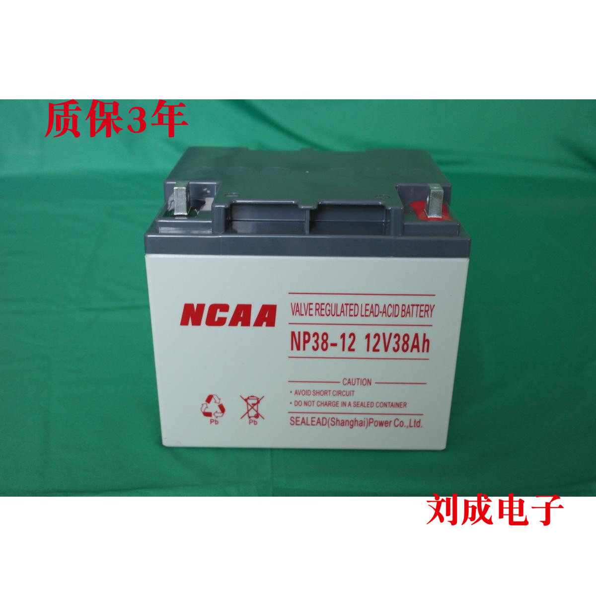 全新厂家直销德国NCAA铅酸免维护蓄电池12V38AH 16节组合套|msdalam kategori Perkakasan komputer/monitor/Komputer Zhou Bian, Komputer Zhou Bian, bekalan kuasa UPS - dari Buy2taobao.com untuk memberikan perkhidmatan ejen Taobao profesional membeli