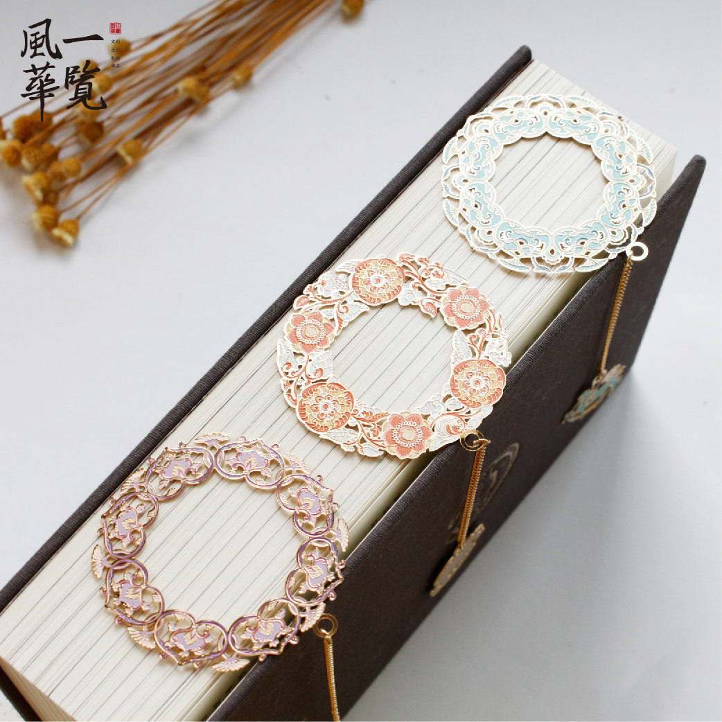 陕西历史博物馆纹饰金属书签古典创意精致镂空礼品古风