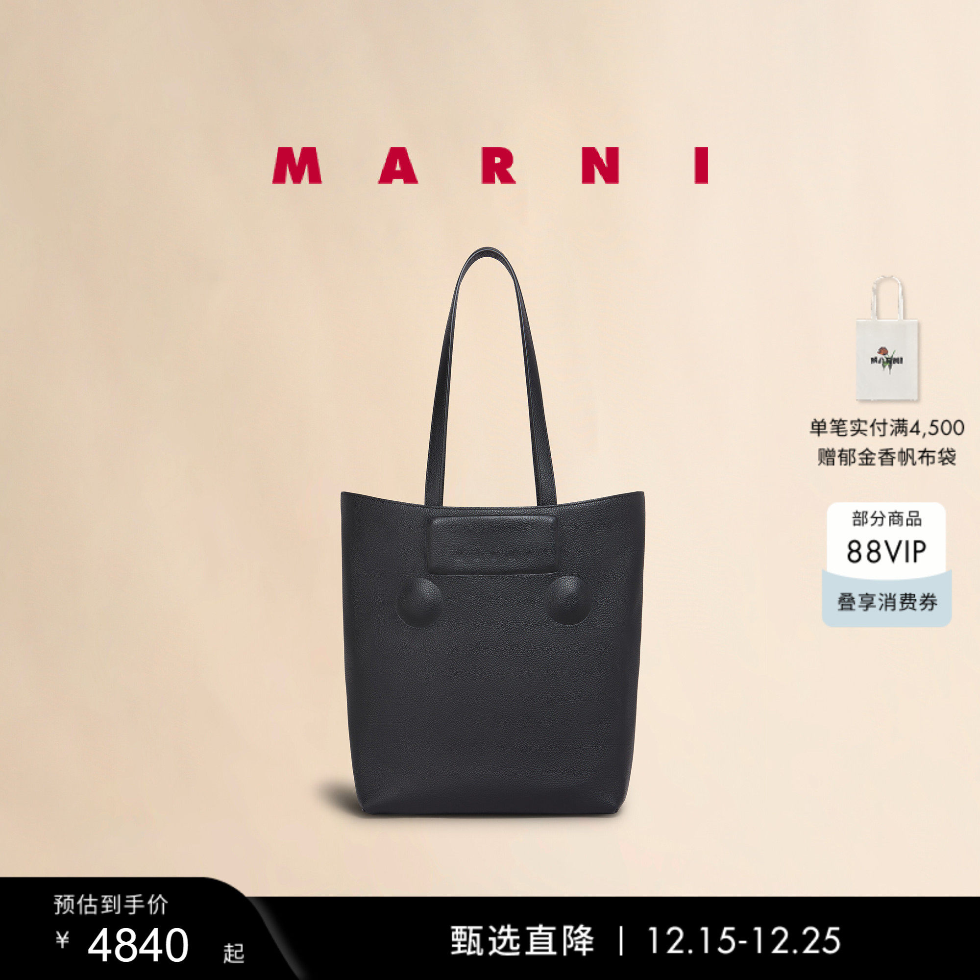 【多件折/礼物】MARNI 女士TRUNKAROO大号单肩手提包