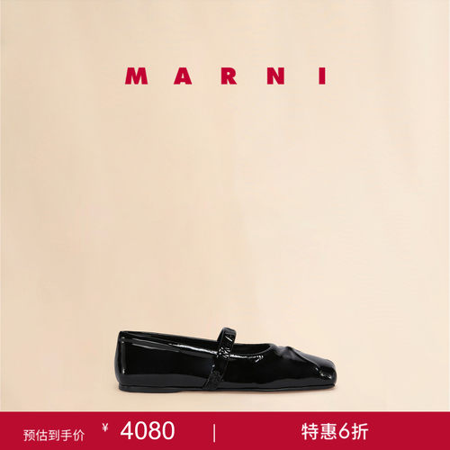 【6期免息】MARNI 女士牛皮革压花蝴蝶结芭蕾鞋