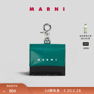 末特享 MARNI 季 LOGO撞色耳机包