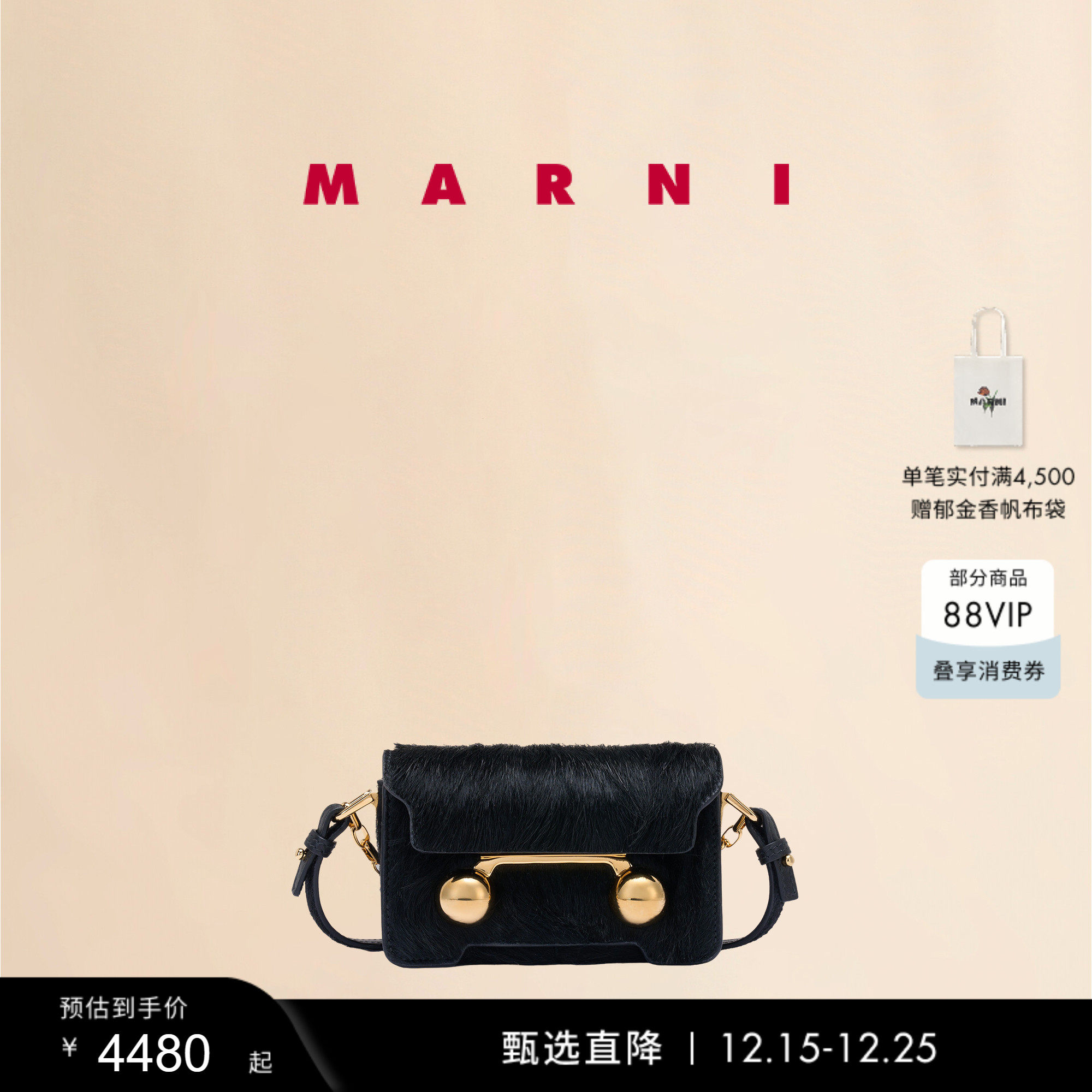 【多件折/礼物】MARNI 女士TRUNKAROO MINI毛绒单肩背提包