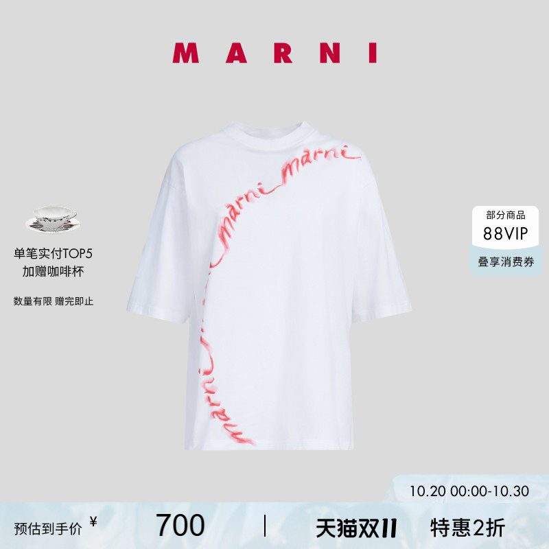 【双十一特享】MARNI 女士字母LOGO短袖圆领T恤衫