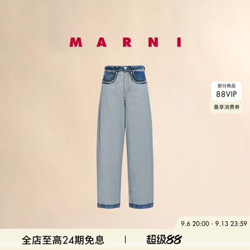 【12期免息】MARNI 女士牛仔拼色阔腿长裤