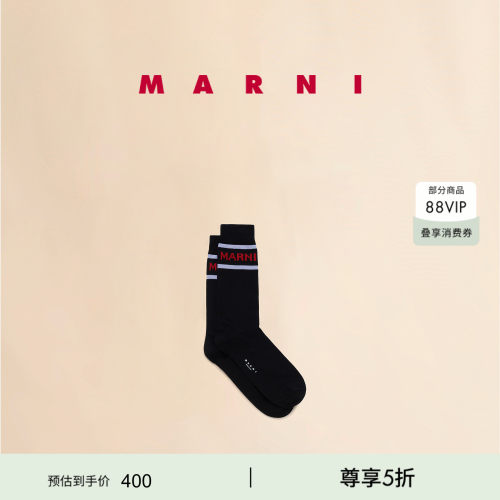 新年礼物袜子MARNI男士