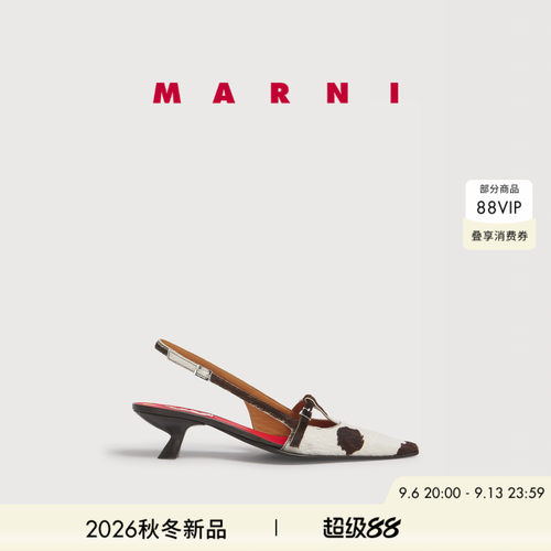 【24期免息】MARNI 2026秋冬新品女士奶牛纹小猫跟尖头凉鞋