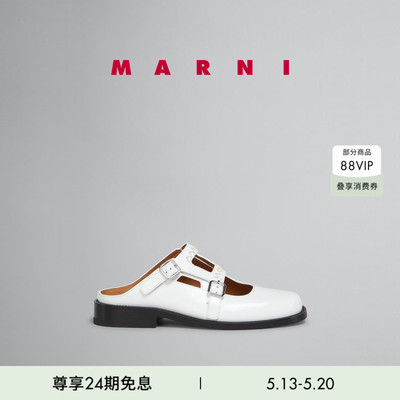 【24期免息】MARNI 女士BAMBI牛皮革刺绣半拖乐福鞋