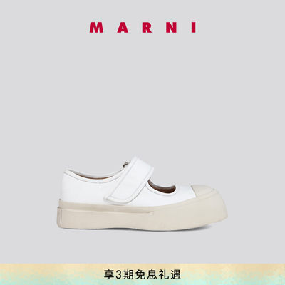 MARNI经典款大头鞋休闲鞋