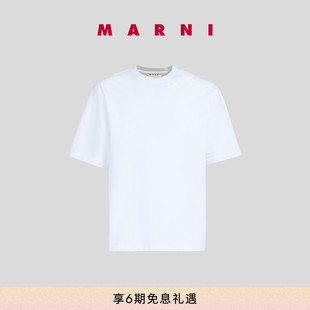 男士 2024春夏新品 MARNI T恤 情人节礼物 圆领短袖