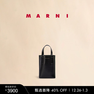 MUSEO MARNI NANO女士黑色单肩手提包 新年礼物