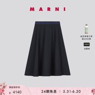 MARNI 2024春夏新品 春夏首降 女士伞裙半身裙