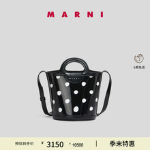 【特享】MARNI TROPICALIA女士波点水桶包