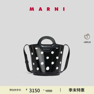TROPICALIA女士波點水桶包 MARNI 特享