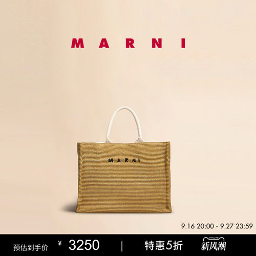 MARNI刺绣LOGO编织托特包