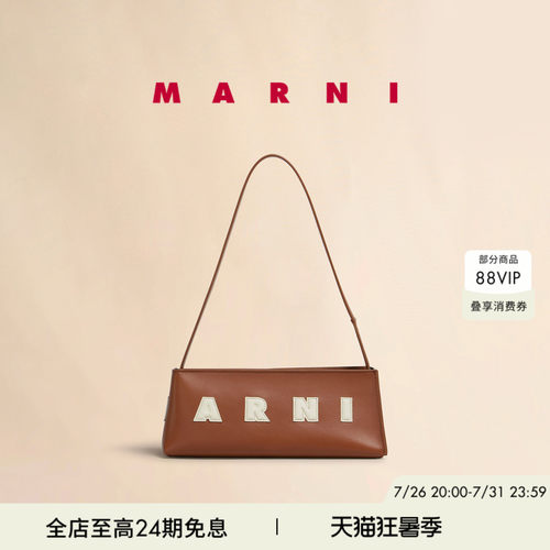 【24期免息】MARNI MUSEO 牛皮革LOGO小号HOBO包单肩手提包