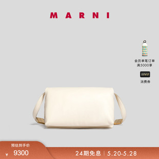 PRISMA女士中号休闲斜挎单肩包 MARNI 春夏首降