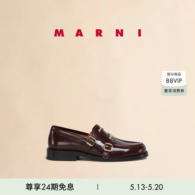 【24期免息】MARNI 女士BAMBI牛皮革刺绣乐福鞋