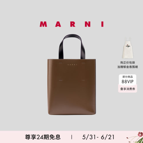 MARNI女士拼色小牛皮单肩斜挎包