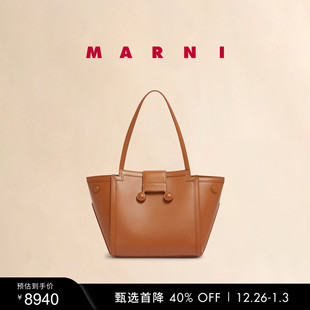女士RIVIERA 2025新品 MARNI MINI单肩折纸包 新年礼物