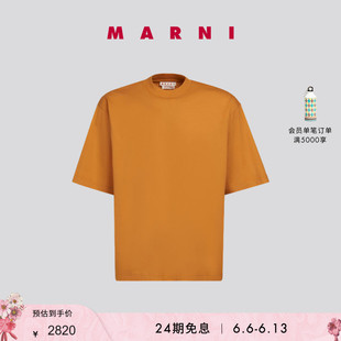 春夏首降 男士 MARNI 纯色休闲T恤衫 三件套