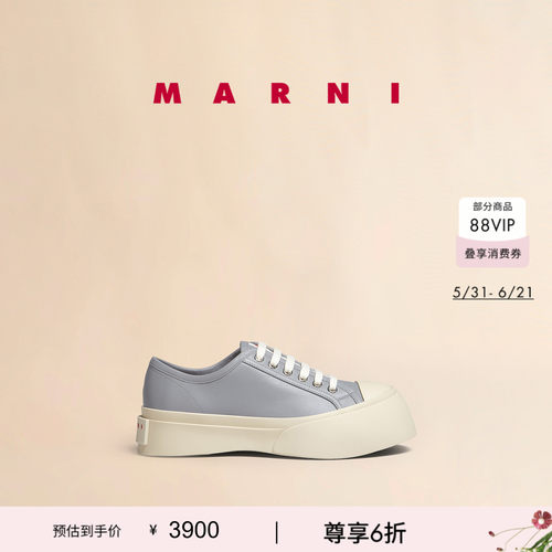 MARNI女士PABLO厚底休闲鞋
