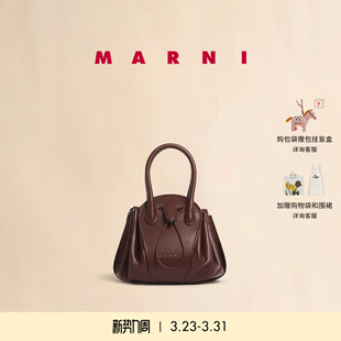 TULIPEA MARNI 郁金香小号单肩包保龄球包 24期免息