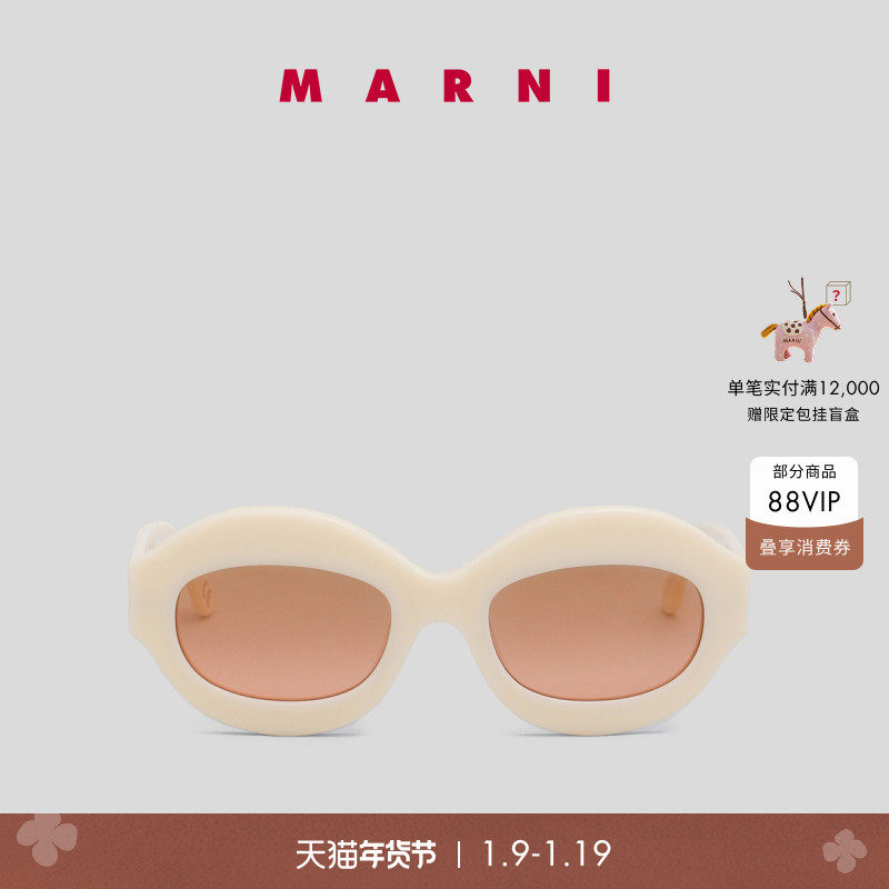 【新年礼物】MARNI 女士太阳眼镜