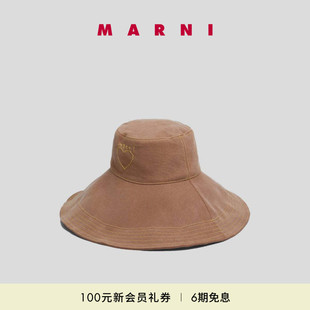 聯(lián)名膠囊系列女士LOGO縫線漁夫帽 MARNI 會(huì)員優(yōu)享