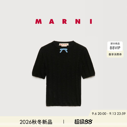 【24期免息】MARNI 2026秋冬新品女士羊毛混纺针织衫