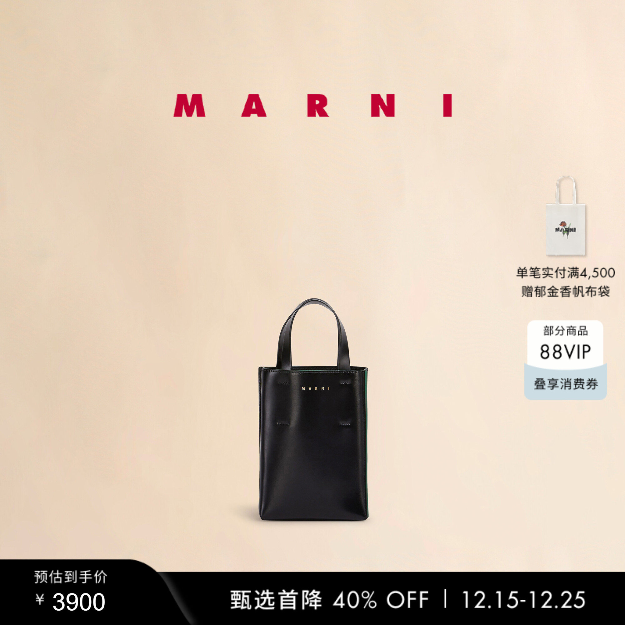 【圣诞礼物】MARNI MUSEO NANO女士黑色单肩手提包