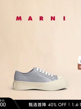 【新年礼物】MARNI 经典款女士PABLO灰色系带厚底休闲鞋大头鞋