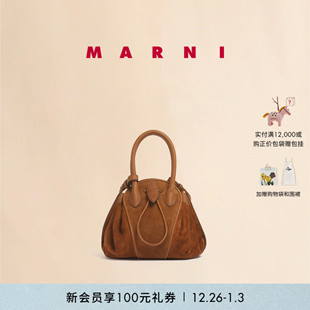 2025秋冬新品 MARNI 女士TULIPEA小号手提包郁金香包 新年礼物
