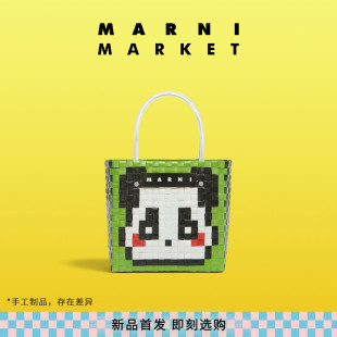 MARKET MARNI 天猫首发 动物系列熊猫编织包菜篮子