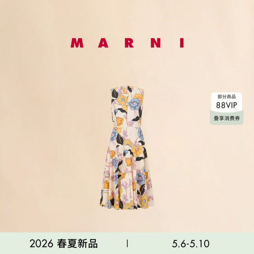 【24期免息】MARNI 2026春夏新品女士花卉印花收腰连衣裙