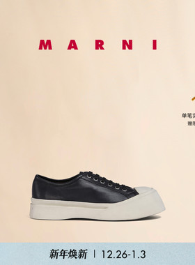【新年礼物】MARNI PABLO男士系带厚底休闲鞋大头鞋