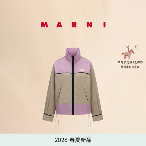 【24期免息】MARNI 2026春夏新品女士拼色LOGO运动外套