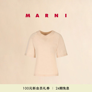 2025新品 會(huì)員優(yōu)享 MARNI 女士純色休閑T恤