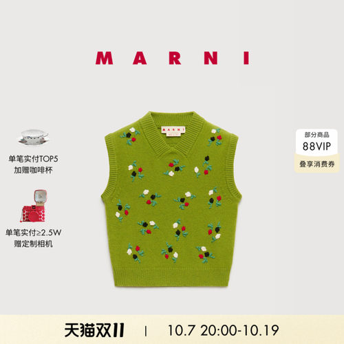【24期免息】MARNI 2026秋冬新品女士花卉刺绣针织马甲