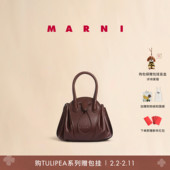 郁金香小号单肩包保龄球包 TULIPEA 新年礼物 MARNI