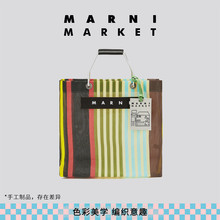 MARNI MARKET SHOPPING BAG系列拼色条纹购物手提包