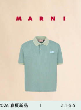 【24期免息】MARNI 2026春夏新品男士网格LOGO纯色POLO衫