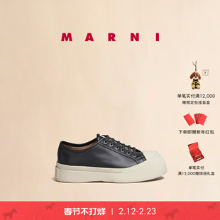 【新年礼物】MARNI 女士PABLO NAPPA牛皮革系带厚底鞋大头鞋